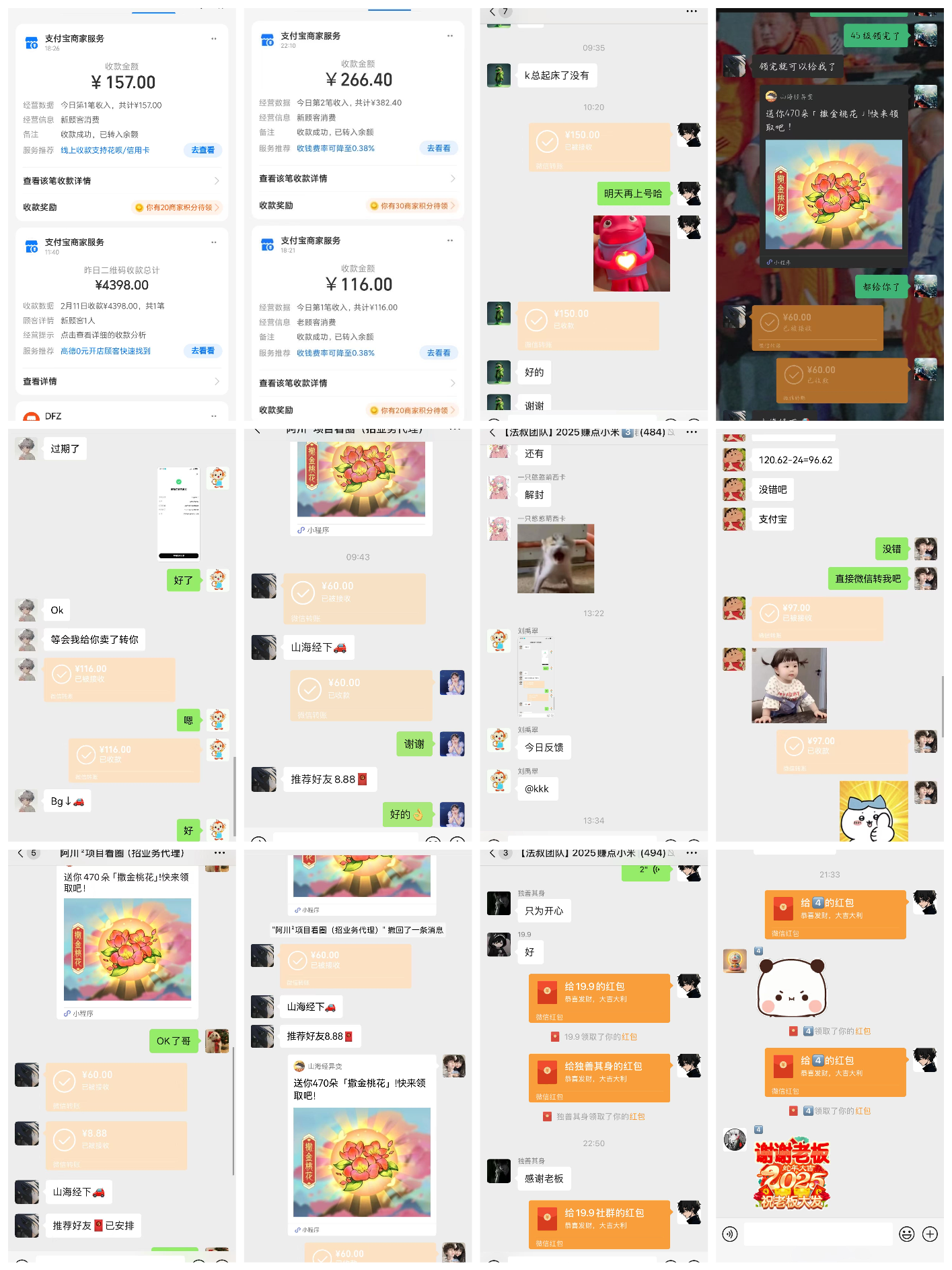 图片[15]-法叔共创赚点小米项目-生财有术官方网站