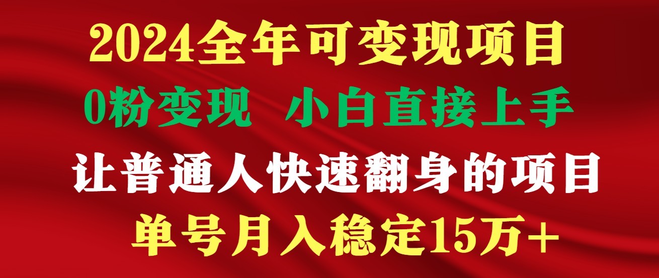 高手是如何赚钱的，一天收益至少3000+以上-生财有术官方网站