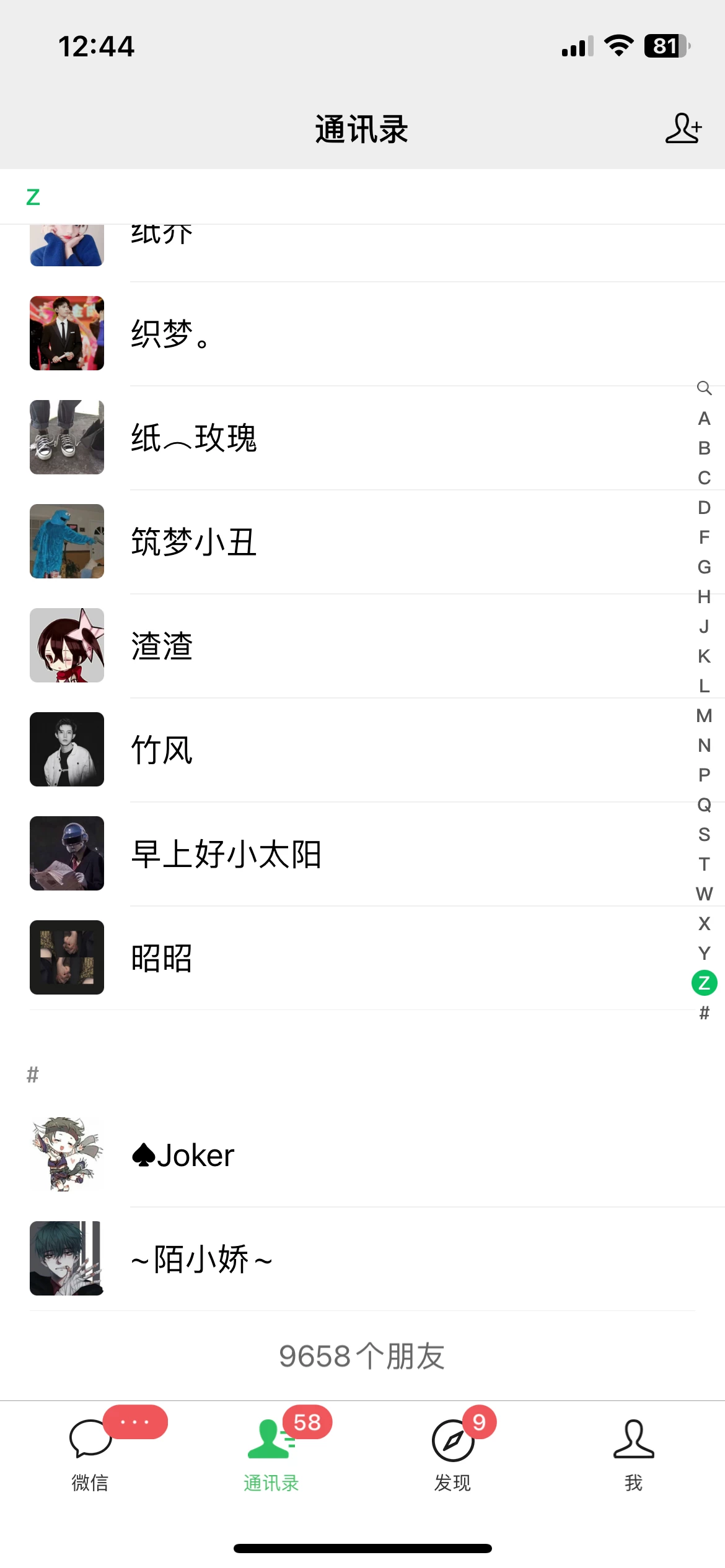 图片[2]-CPA流量变现，7天加满两个微信10000粉，轻轻松松加爆微信-生财有术官方网站