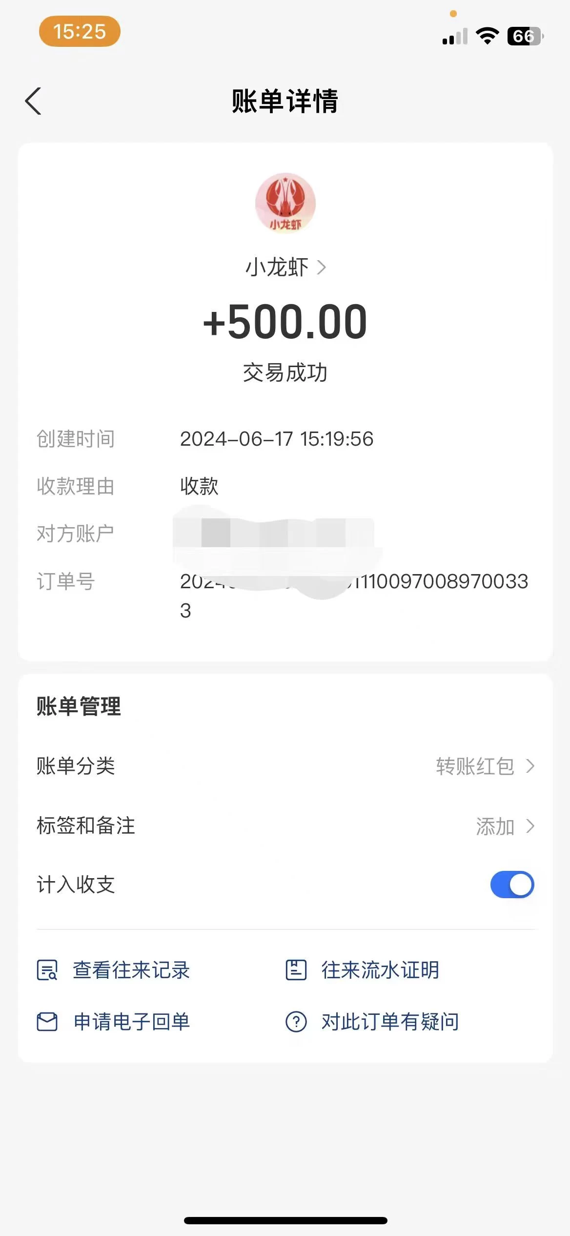 图片[2]-0撸有手机就行，点爱心玩法，单账号一天收益75+，可多开多机多得-生财有术官方网站