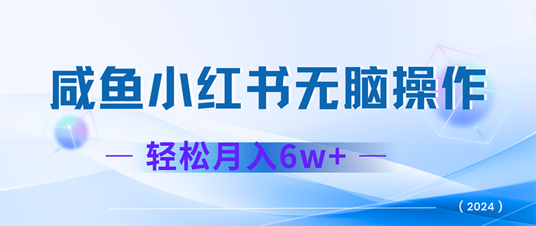 （12450期）2024赚钱的项目之一，轻松月入6万+，最新可变现项目-生财有术官方网站