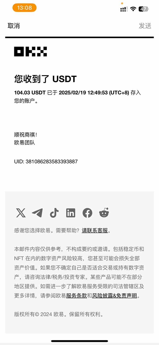 图片[1]-香港算力筹电脑全自动挂机，单机每天收益300-500+，并附带丰厚管道收益-生财有术官方网站