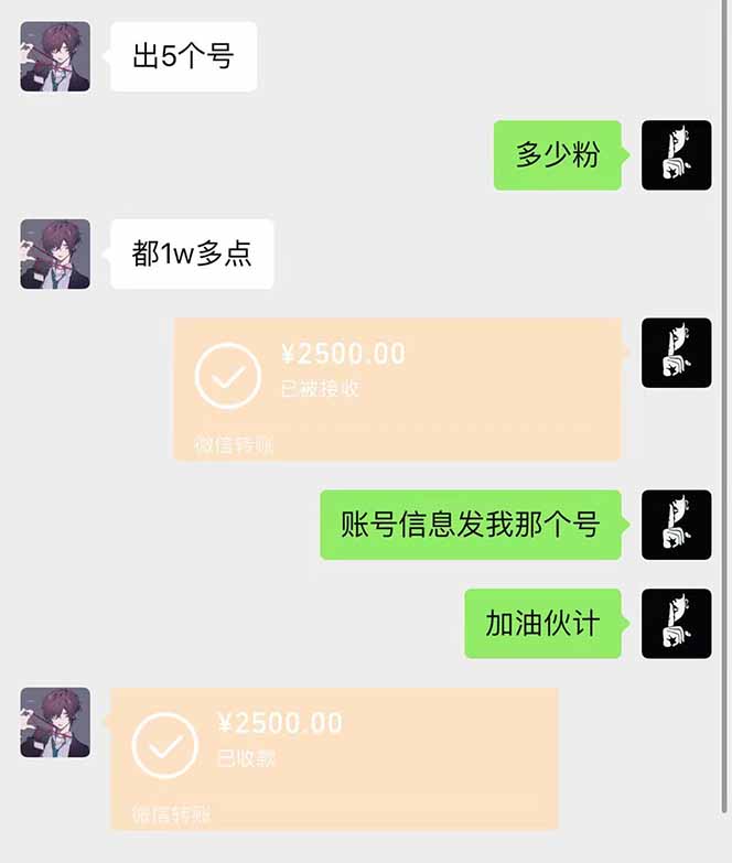 图片[1]-抖音千粉计划日入500+免费知识分享！-生财有术官方网站