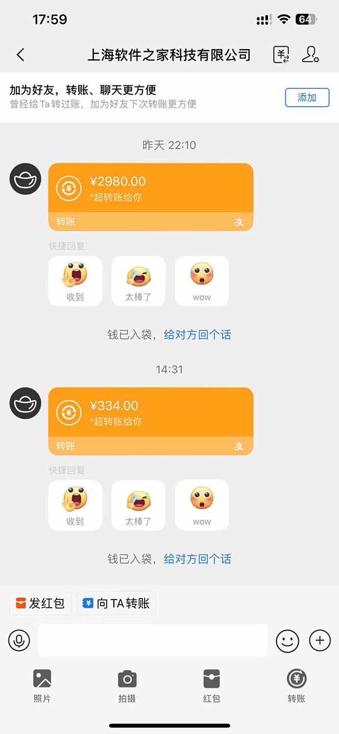 图片[1]-AI脚本自动挂机，单机每天收益300+管道收益轻松日入1000+-生财有术官方网站