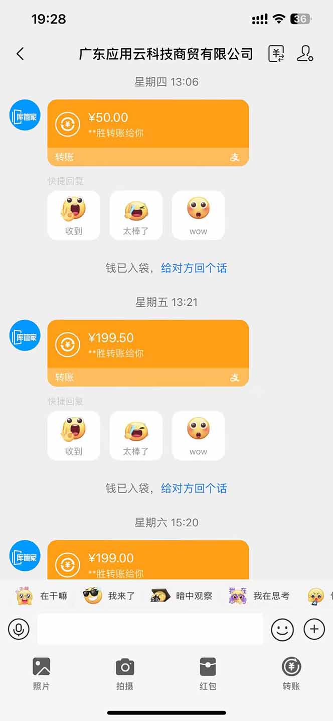 图片[1]-最新电脑挂机单机每天收益300+ 并带有团队管道收益 可无限放大-生财有术官方网站