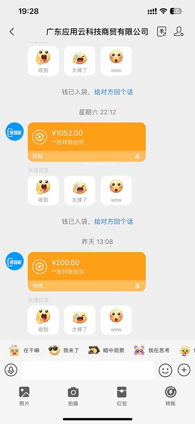 图片[2]-最新电脑挂机单机每天收益300+ 并带有团队管道收益 可无限放大-生财有术官方网站