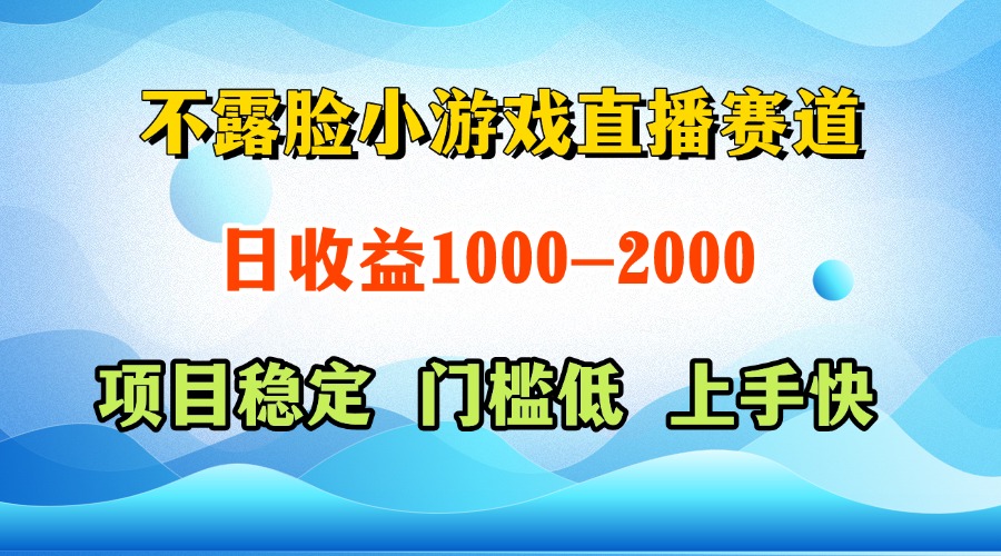 一天收益1000+  视频号，快手 双平台项目 门槛低 ， 上手快-生财有术官方网站