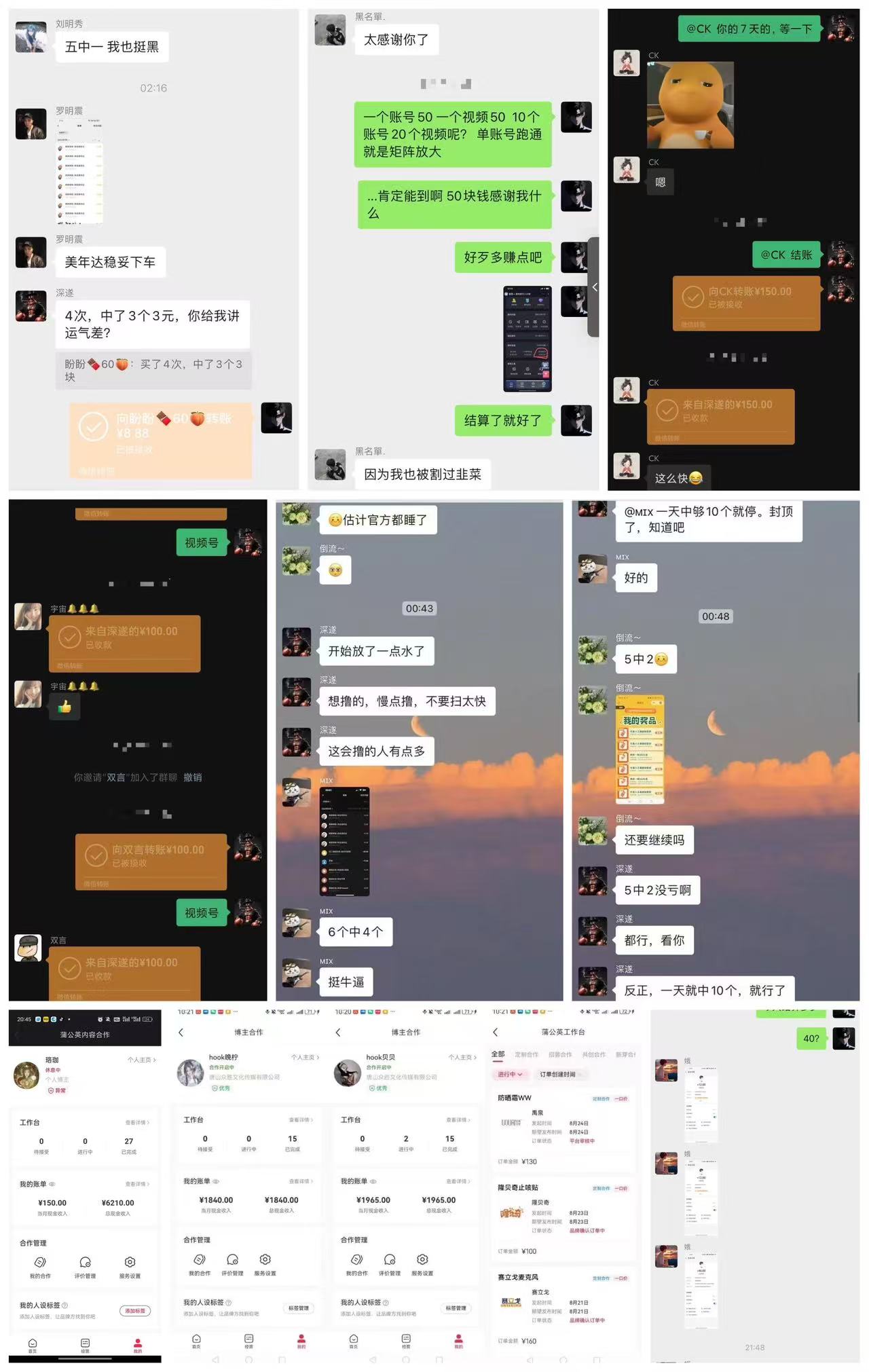 图片[3]-法叔共创赚点小米项目-生财有术官方网站