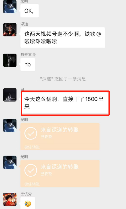 图片[5]-法叔共创赚点小米项目-生财有术官方网站