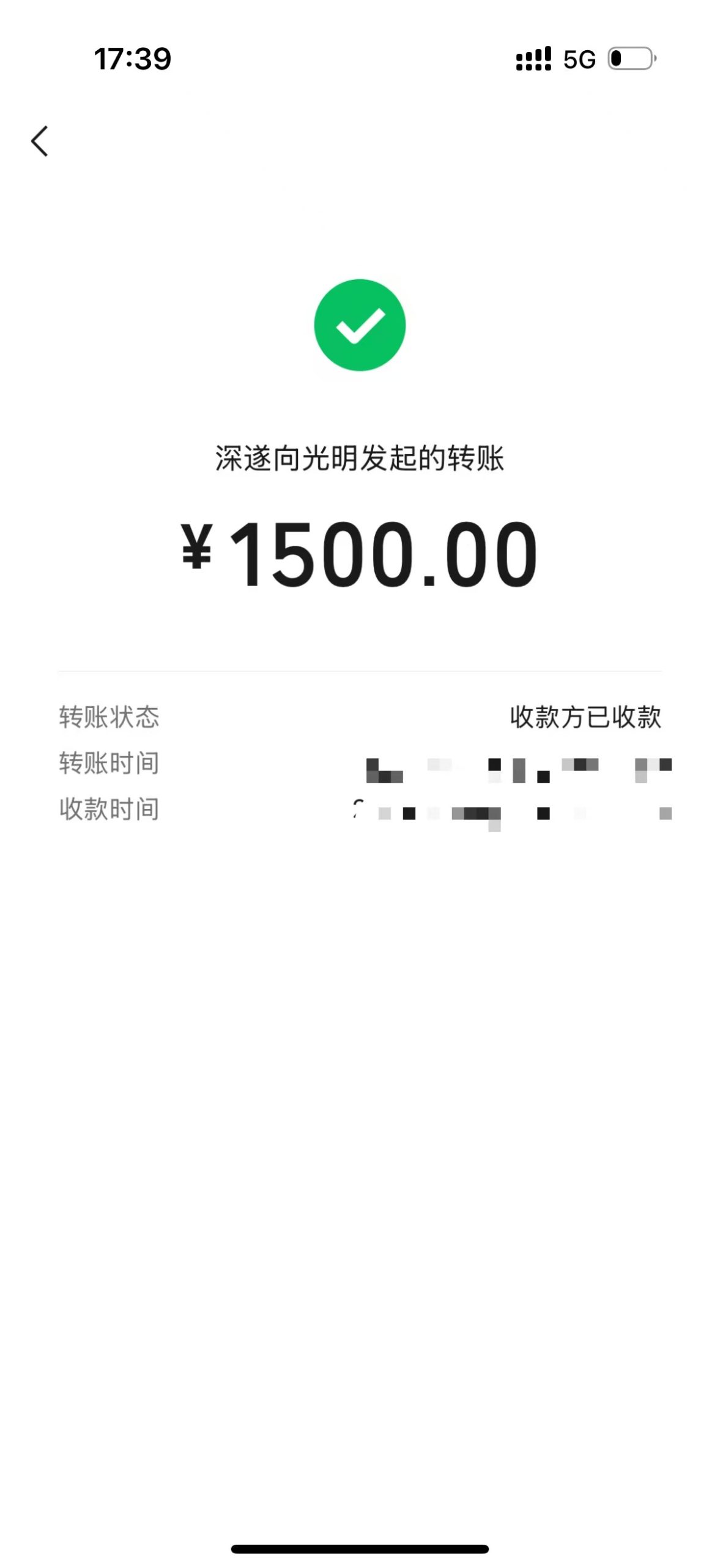 图片[6]-法叔共创赚点小米项目-生财有术官方网站