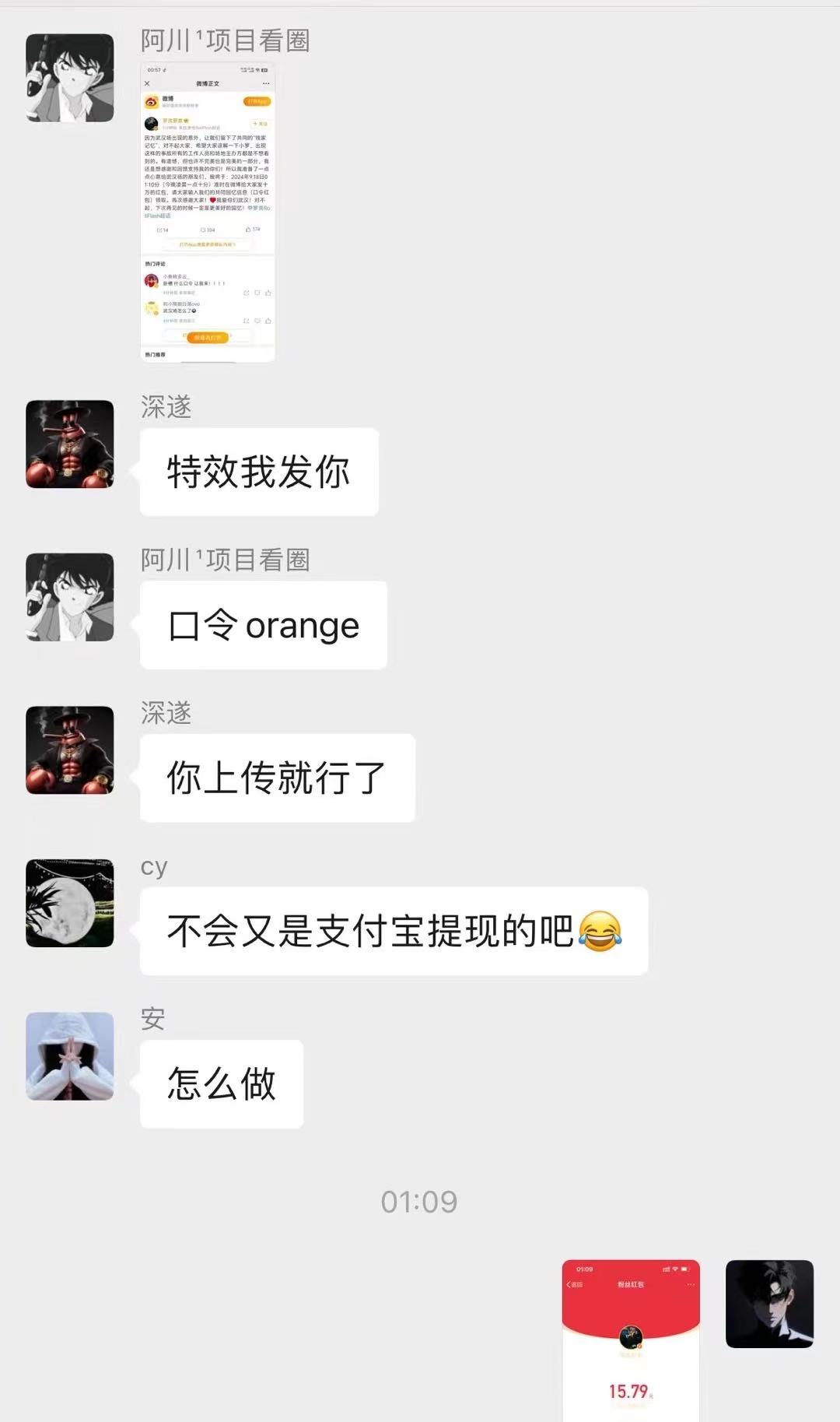 图片[8]-法叔共创赚点小米项目-生财有术官方网站