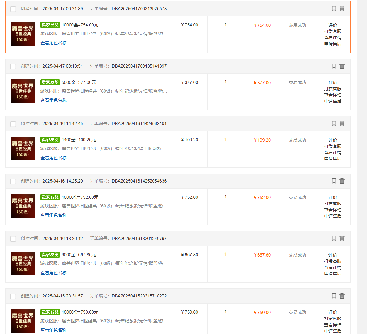 图片[1]-国内爆款游戏搬砖，单机日入200+，长期稳定，多开多得，无脑操作-生财有术官方网站