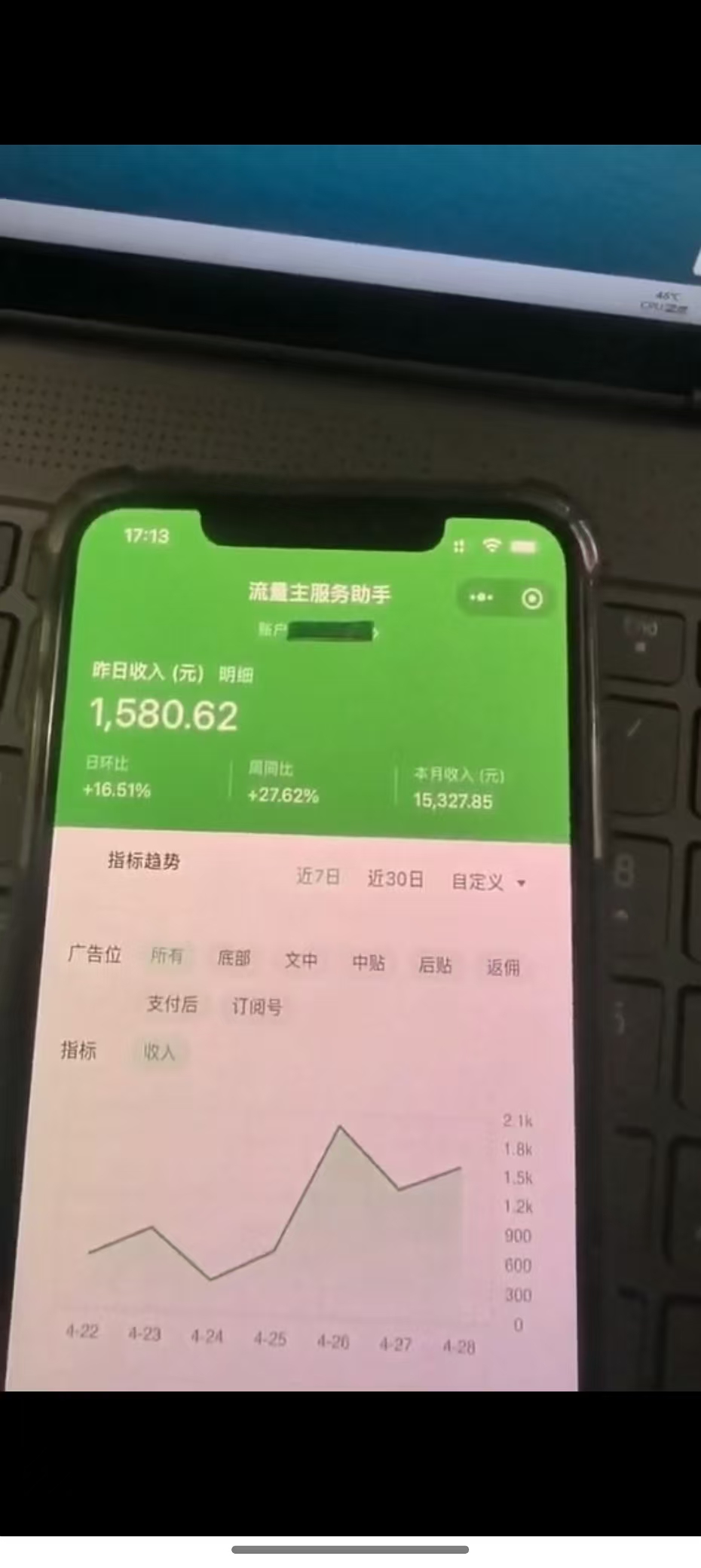 图片[2]-最新公众号托管躺赚项目，操作简单，只需复制粘贴，小白每天花五分钟，…-生财有术官方网站