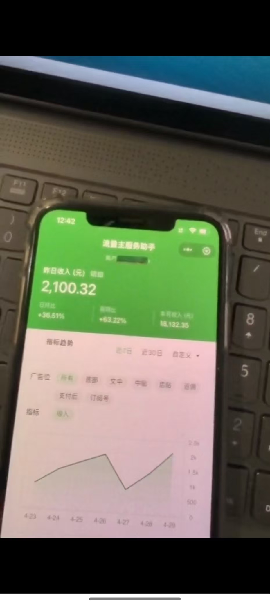 图片[3]-最新公众号托管躺赚项目，操作简单，只需复制粘贴，小白每天花五分钟，…-生财有术官方网站
