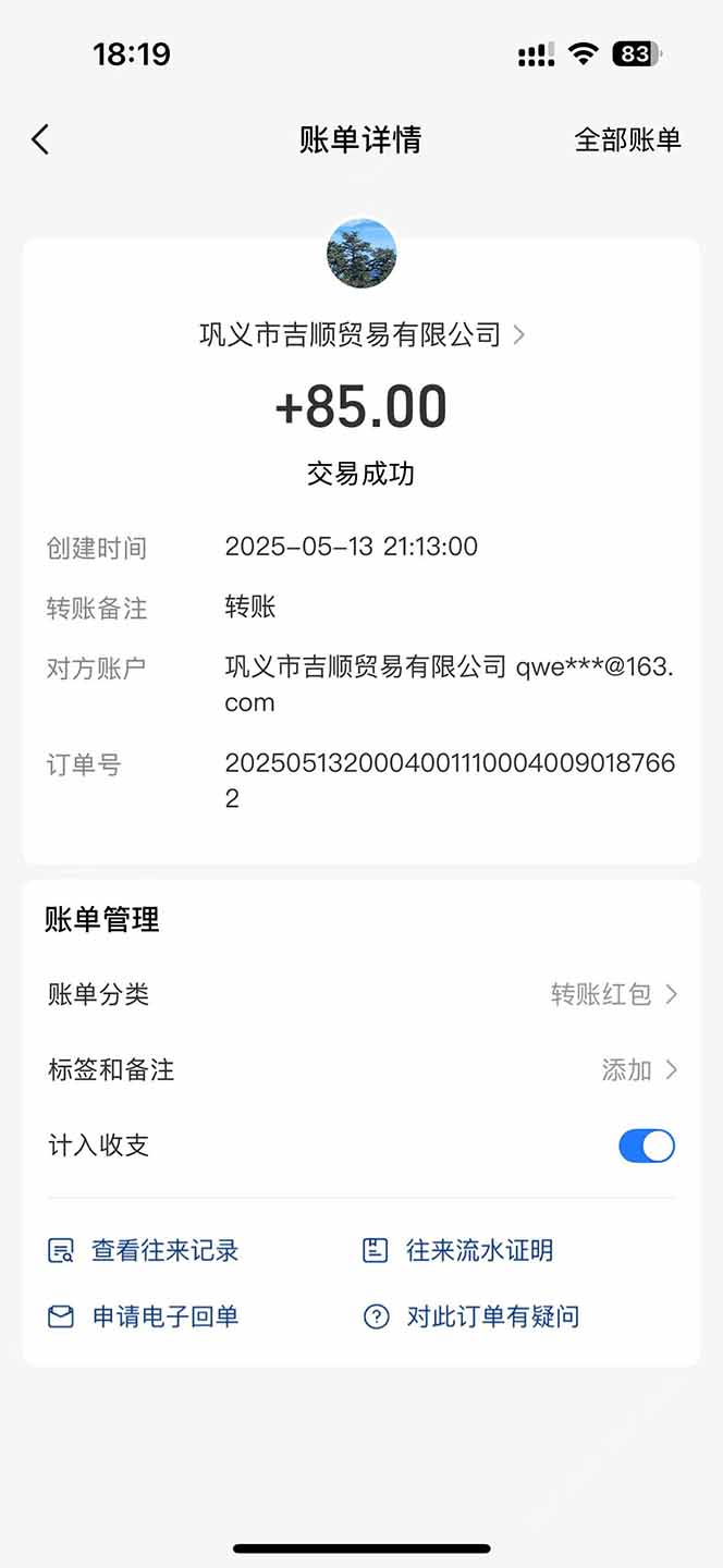 图片[1]-最新电脑挂机搬砖，纯绿色长期稳定项目，带管道收益轻松日入1000+-生财有术官方网站