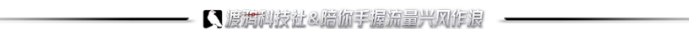 图片[6]-2025年，如果你还不会【素人代发】打法，你可能很难搞到流量了！-生财有术官方网站