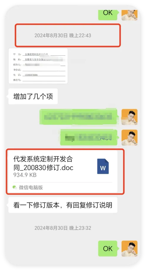 图片[7]-2025年，如果你还不会【素人代发】打法，你可能很难搞到流量了！-生财有术官方网站