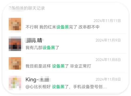 图片[8]-2025年，如果你还不会【素人代发】打法，你可能很难搞到流量了！-生财有术官方网站