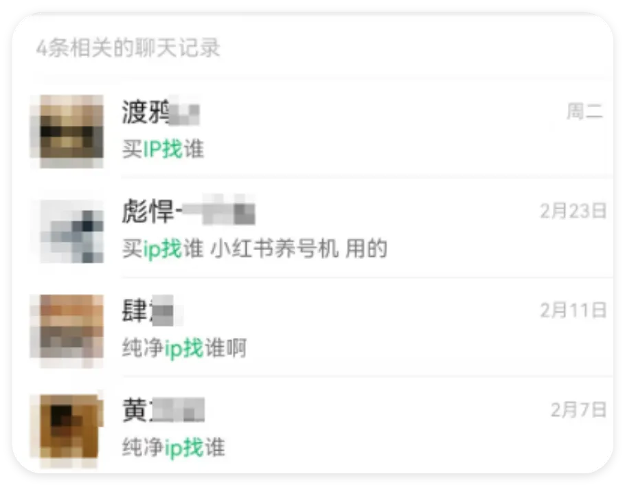 图片[9]-2025年，如果你还不会【素人代发】打法，你可能很难搞到流量了！-生财有术官方网站