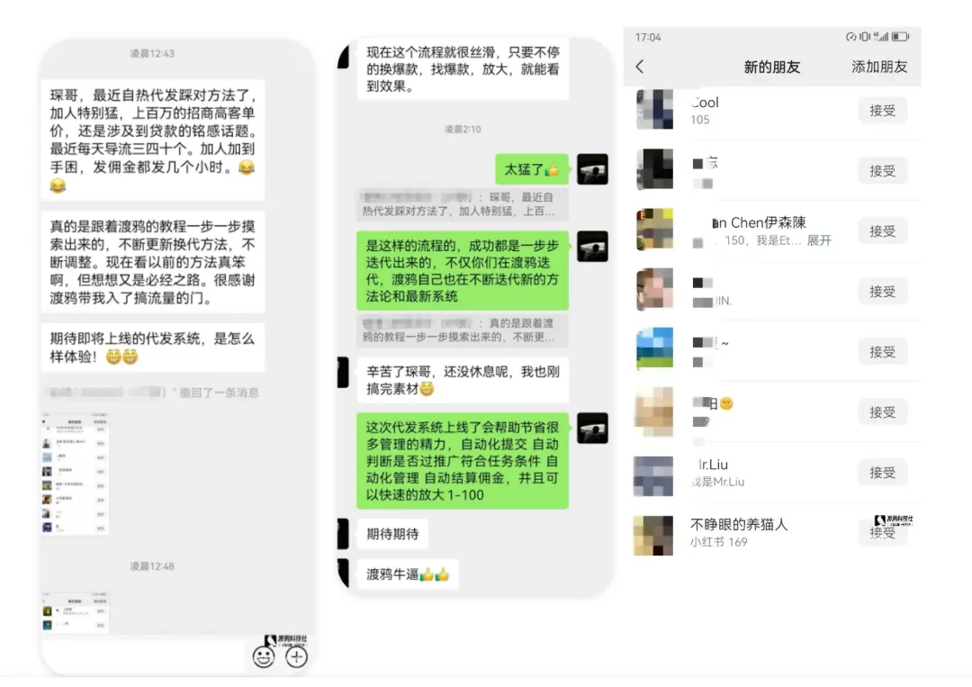 图片[13]-2025年，如果你还不会【素人代发】打法，你可能很难搞到流量了！-生财有术官方网站